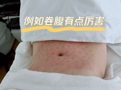 -尚睿优美·美容瘦身中心