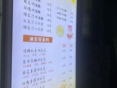 -张果佬年糕卷(科巷店)