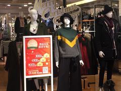 -三福百货(石路店)