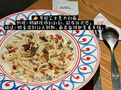 -Grande A'moo(上海万象城店)