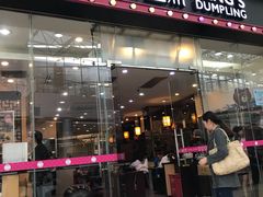 门面-小杨生煎(金山百联购物中心3楼店)