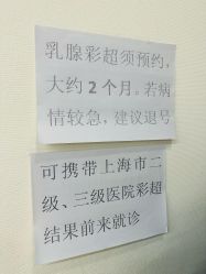 -复旦大学附属妇产科医院(杨浦院区)