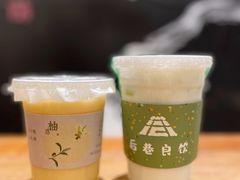 柚惑2.0-成川茶店·潮汕工夫浓茶(万象店)