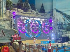 -长白山万达水乐园