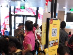 等位区-麦当劳(燕顺路店)