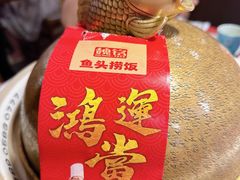 -魏铭鱼头捞饭(晋阳路店)