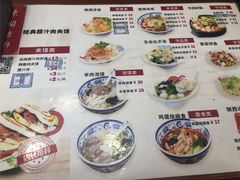 -东关吉祥西安腊汁肉夹馍(健德门店)