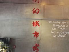 -WINGCAFE咖啡之翼(亦庄店)