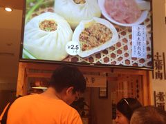 -凤起龙游老面包子(凯德晶品店)
