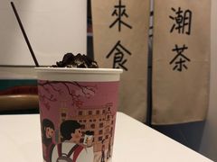 -一杯潮茶·专注潮汕茶饮(十二中创始店)