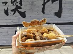 -老day牛杂(官也街总店)