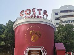 -COSTA COFFEE(武汉武商MALL店)