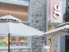 -GRAMCAKE一克甜品(昙华林花园山店)