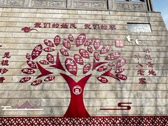 -大槐树寻根祭祖园