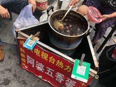 五香鸡蛋-阿婆五香蛋(水游城店)