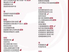 -必胜客(世欧广场店)