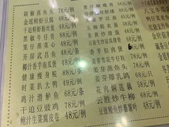 菜单-广州酒家(文昌店)