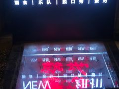 -纽扣NEWKO