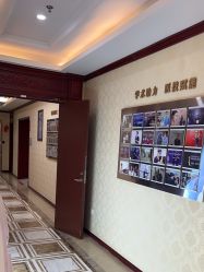 -南京医科大学友谊整形外科医院