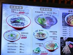 -武圣羊汤·西北面(安德路店)