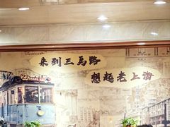 -三玛璐酒楼(汉口路店)