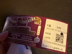-武汉知音号
