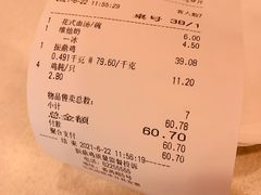 -振鼎鸡(华阴路店)