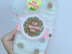 -全家便利店(年家浜路店)