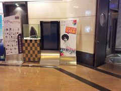 大堂-堂会·KTV·自助餐·团建聚会(天河店)