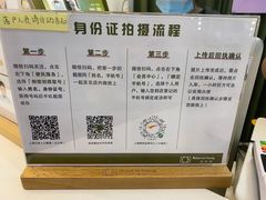-真我樣照相馆·身份证·证件照·外拍(环球港店)