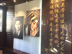 -梅园