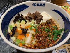 -白鹿原·西安油泼面(万象城店)