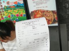-湊湊火锅·茶憩(东城万达店)