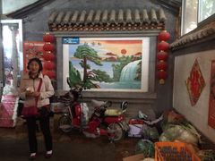 -柳沟豆腐宴69号福豆堂