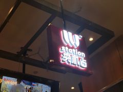 -LLJ夹机占(清河万象汇店)