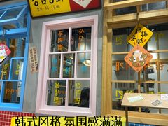 -恩泽家·果味坛子韩国炭火烤肉(白石龙店)