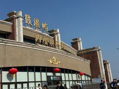 -鼓浪屿内厝澳码头(轮渡站)