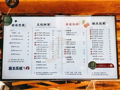 -霸王茶姬(南强街店)