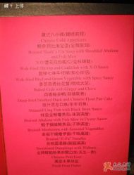 -上海万豪虹桥大酒店·宴会厅