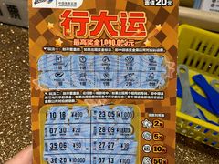 -探鱼·鲜青椒爽麻烤鱼(苏宁广场店)