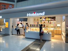 门面-好利来(四季青店)