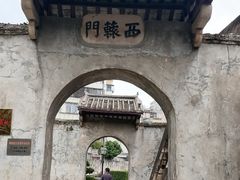 -石炮台公园