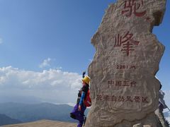 -驼梁风景区