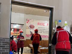 -向民炒鸡老店(火车站店)