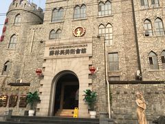 -北京美神宫艺术主题温泉酒店
