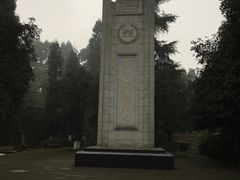 -重庆抗战遗址博物馆