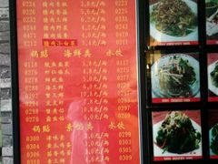 -大眼锅贴水饺(河东店)