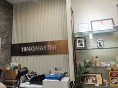 -海马体照相馆(正佳广场大师店)