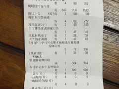 -老乾杯和牛烧肉(王府中环店)