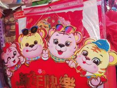 -利津路小商品批发市场